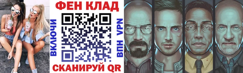 АМФ Розовый Мегион