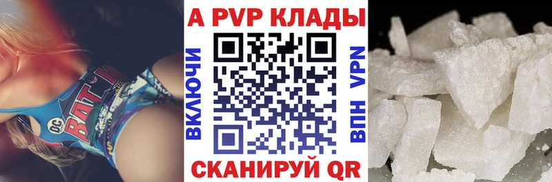 Альфа ПВП мука  что такое   Мегион 