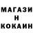 Кетамин ketamine DeadHead Fred
