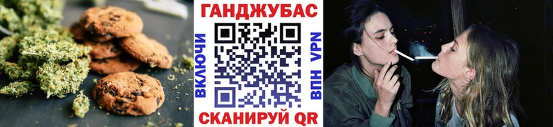 omg как зайти  Мегион  Cannafood конопля 