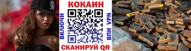 КОКАИН Columbia  где можно купить   Мегион 