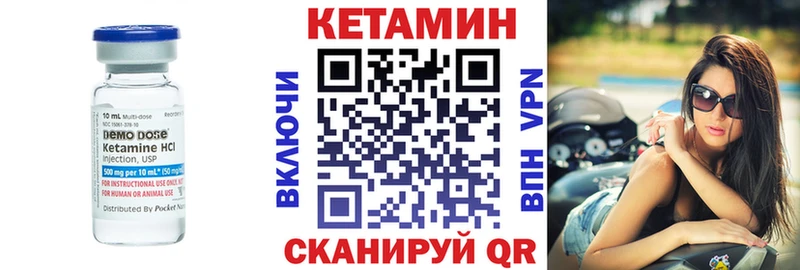 Кетамин ketamine  продажа наркотиков  Мегион 