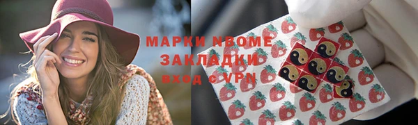 COCAINE Алексин