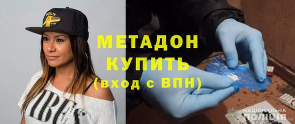 COCAINE Алексин
