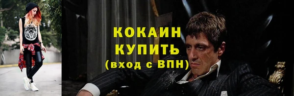 COCAINE Алексин
