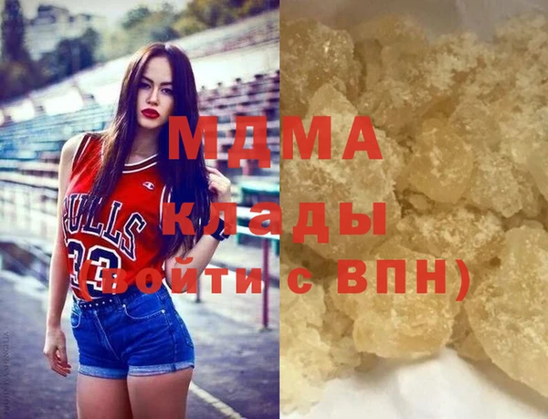 МДМА Алексеевка