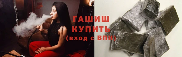 каннабис Покровск