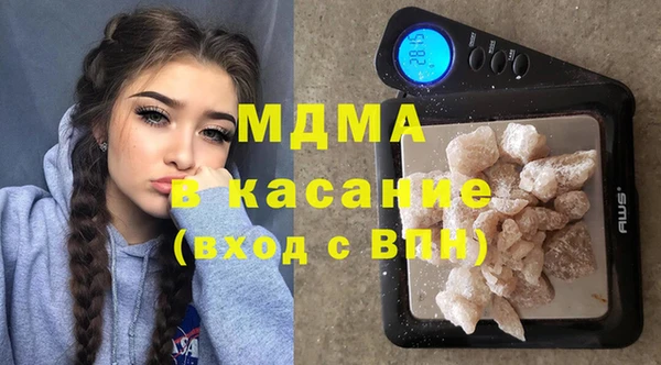 МДМА Алексеевка