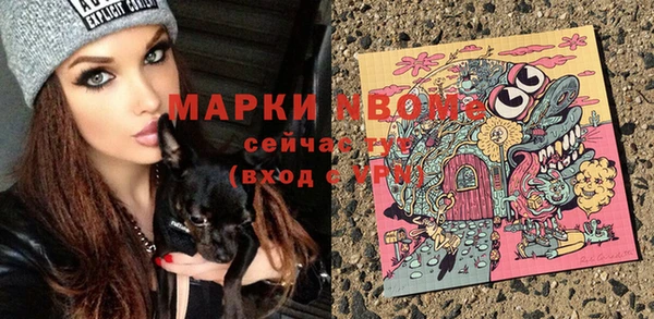 МДМА Алексеевка