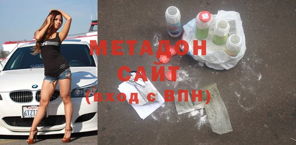 COCAINE Алексин