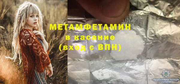 мескалин Покров