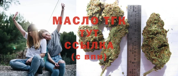 МДМА Алексеевка