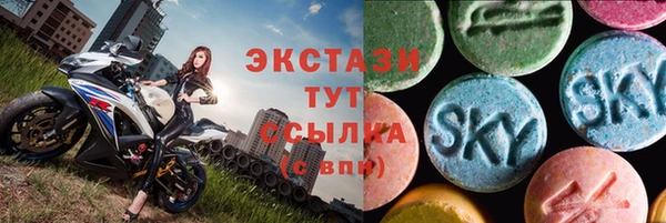 МДМА Алексеевка