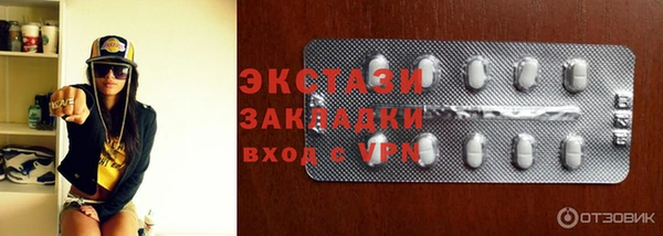 МДМА Алексеевка