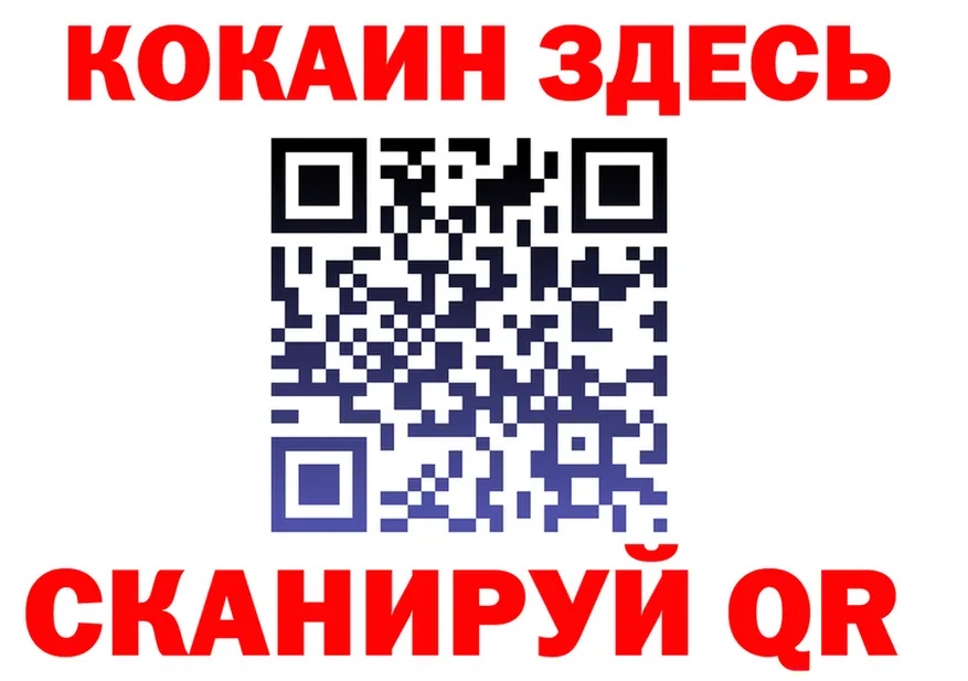 Альфа ПВП СК вход мориарти блэк спрут Мегион