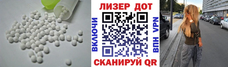 LSD-25 экстази кислота Мегион