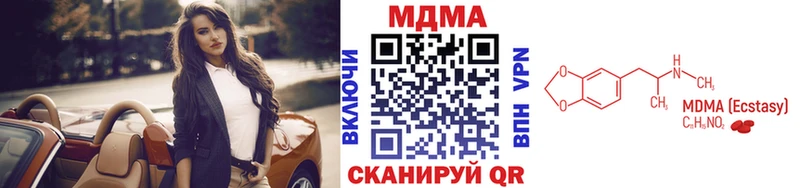 МДМА VHQ  Мегион 