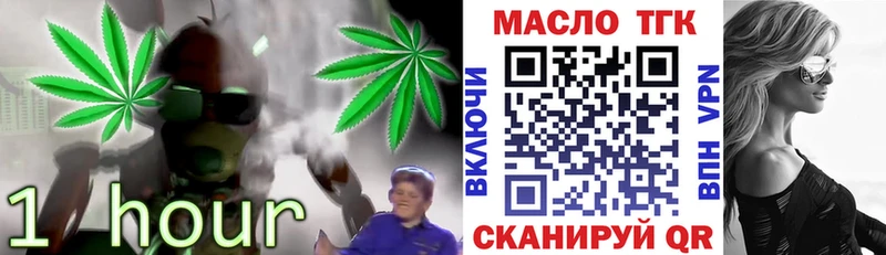 купить наркотики сайты  Мегион  ТГК гашишное масло 